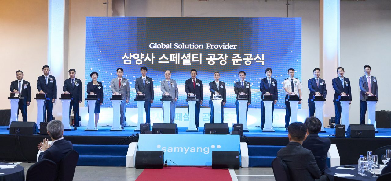 삼양사가 4일 울산 스페셜티 공장 준공식에서 기념 퍼포먼스를 진행하고 있다. 김원(왼쪽 7번째부터) 삼양사 부회장, 안승대 울산광역시 행정부시장, 김량 삼양사 부회장, 김범석 고용노동부 울산지청장, 김정 삼양패키징 부회장. [삼양사 제공]