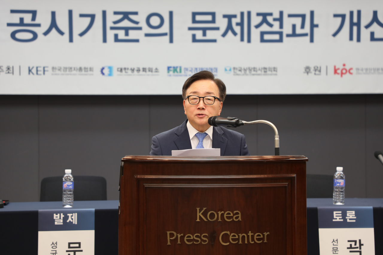 이동근 한국경영자총협회 상근부회장이 4일 열린 ‘합리적 지속가능성 공시를 위한 경제계 공동 세미나’에서 인사말을 하고 있다. [한국경영자총협회 제공]