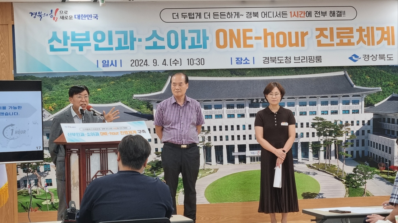황영호 경북도 복지건강국장(왼쪽)이 4일 경북도청에서 브리핑을 통해 산부인과·소아과 1시간 진료체계를 구축하겠다고 밝히고 있다.[사진=김병진 기자]