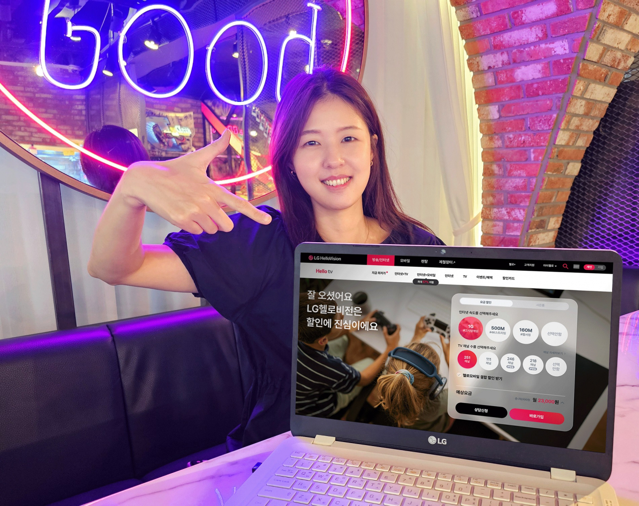 LG헬로비전이 개편된 TPS 직영몰을 선보이고 있다. [LG헬로비전 제공]