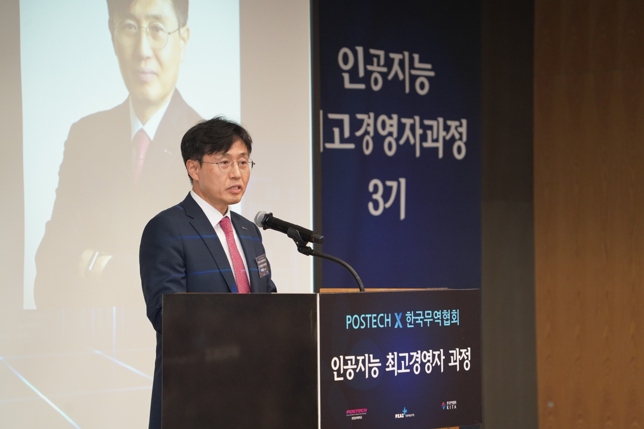 한국무역협회가 지난 4일 서울 강남구 삼성동 트레이드타워에서 개최한 ‘제3기 인공지능 최고경영자 과정’ 입학식에서 한국무역협회 무역아카데미 정희철 사무총장이 인사말을 하고 있다. [무협 제공]