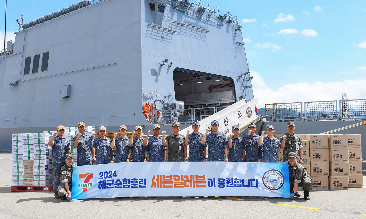 [해군순항훈련전단 제공]