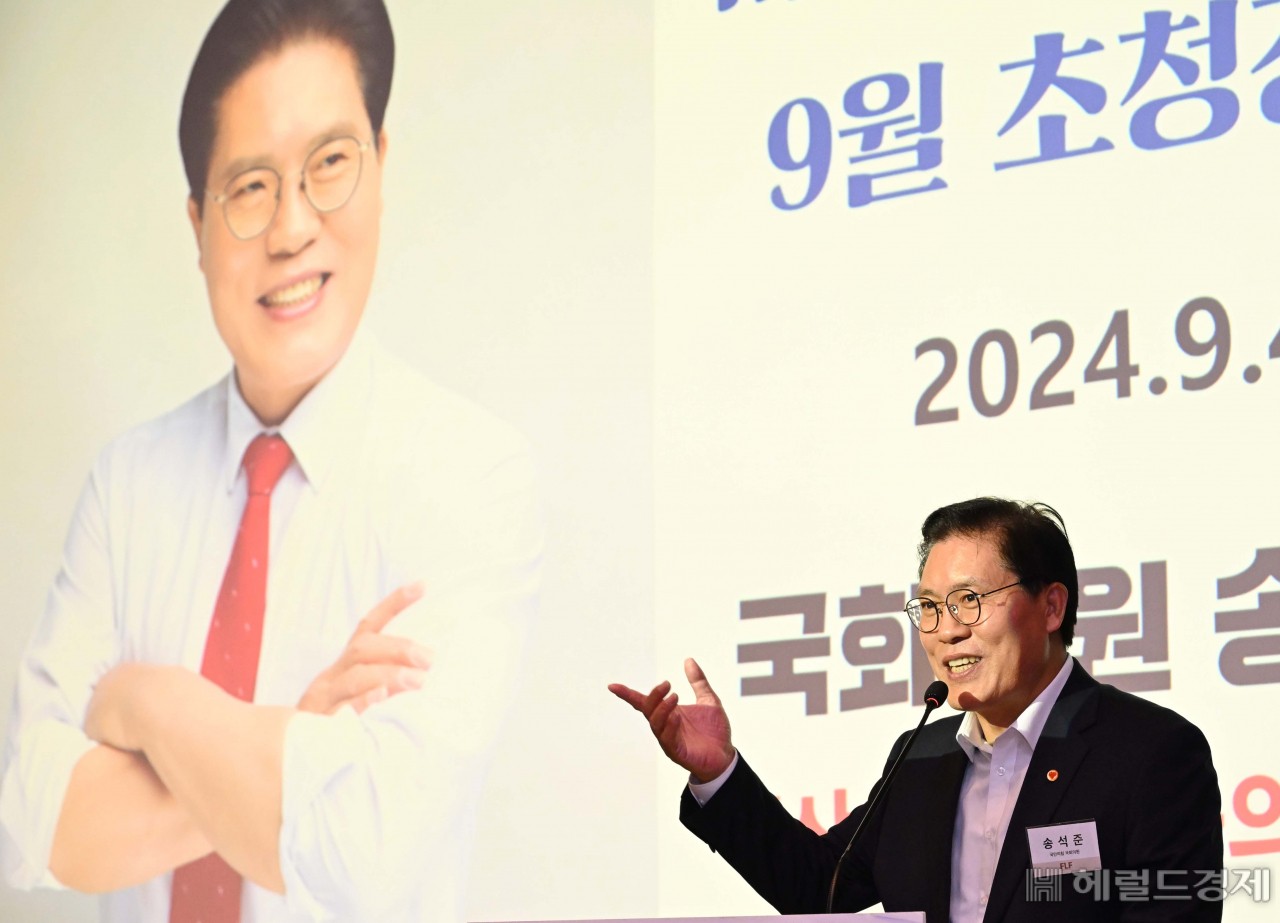 헤럴드경제와 법무법인 대륙아주가 공동주최하는 미래리더스포럼 9월 초청강연이 4일 오후 서울 중구 더 플라자 호텔에서 열린 가운데 송석준 국민의힘 의원이 연사로 참석해 강연을 하고 있다. 이상섭 기자