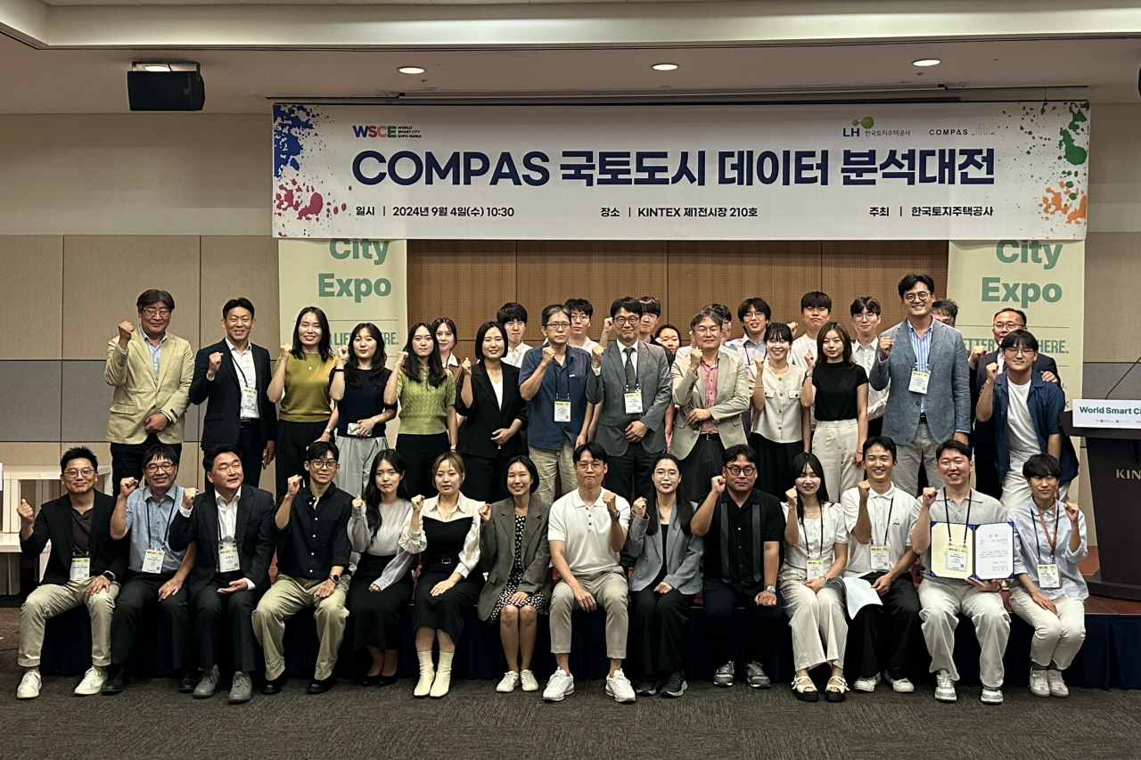 한국토지주택공사(LH)는 ‘2024 월드 스마트시티 엑스포(WSCE)’에서 ‘COMPAS 국토도시 데이터 분석대전’ 시상식을 개최했다고 5일 밝혔다. 사진은 이날 시상식 참석자들이 단체 사진을 촬영하는 모습. [한국토지주택공사]