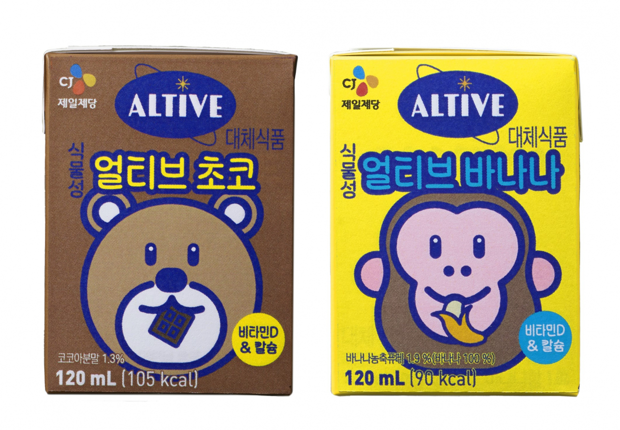 [CJ제일제당 제공]