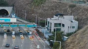 인천 문학터널 관리동