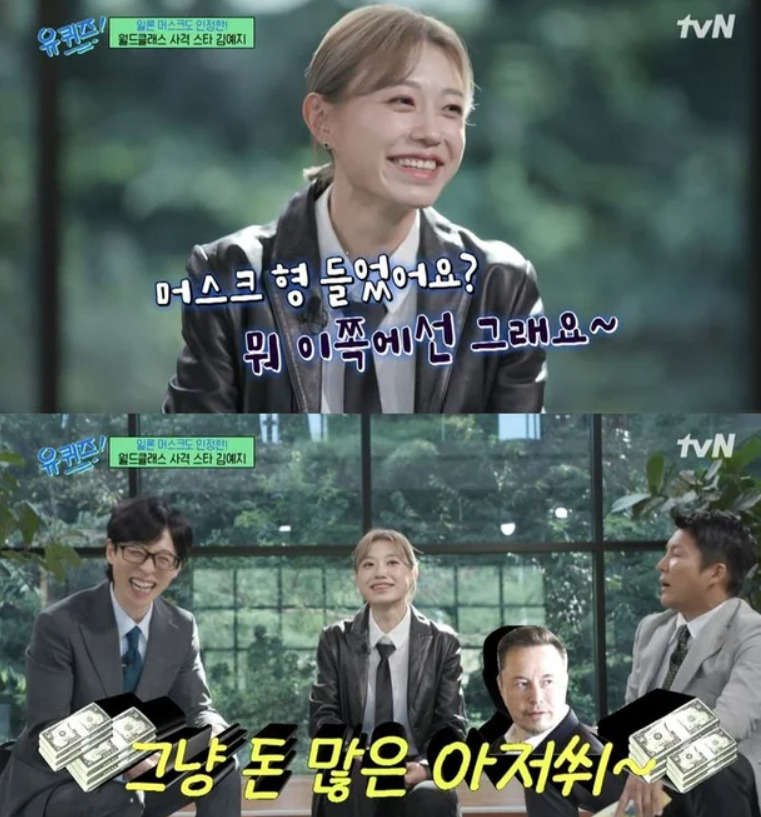 김예지 출연 방송 중 한 장면. [tvN '유 퀴즈 온 더 블록' 방송 갈무리]