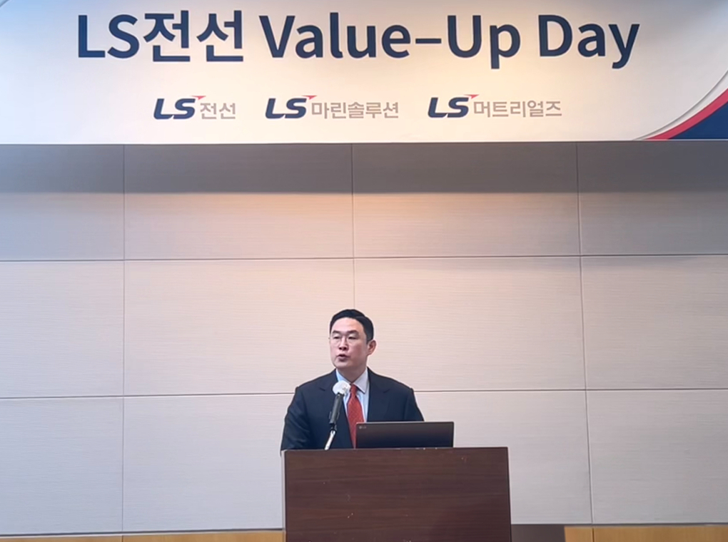 구본규 LS전선 대표가 5일 서울 여의도 FKI타워에서 열린 밸류업 데이에서 환영사를 하고 있다. 김은희 기자