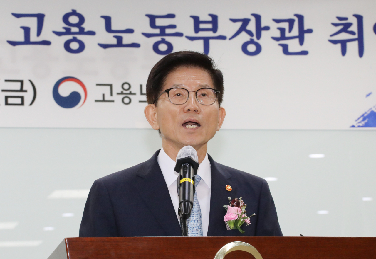 김문수 신임 고용노동부 장관이 30일 오후 정부세종청사 고용노동부 대회의실에서 열린 취임식에서 취임사를 하고 있다. [연합]