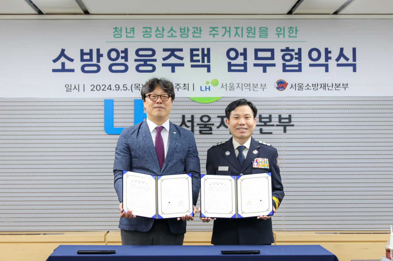 5일 LH 서울지역본부 대회의실에서 열린 ‘소방영웅주택’ 시범사업 추진을 위한 업무협약 체결식에서 박현근 LH서울지역본부장(왼쪽)과 황기석 서울소방재난본부장(오른쪽)이 협약 기념 촬영을 하고 있다. [LH 제공]