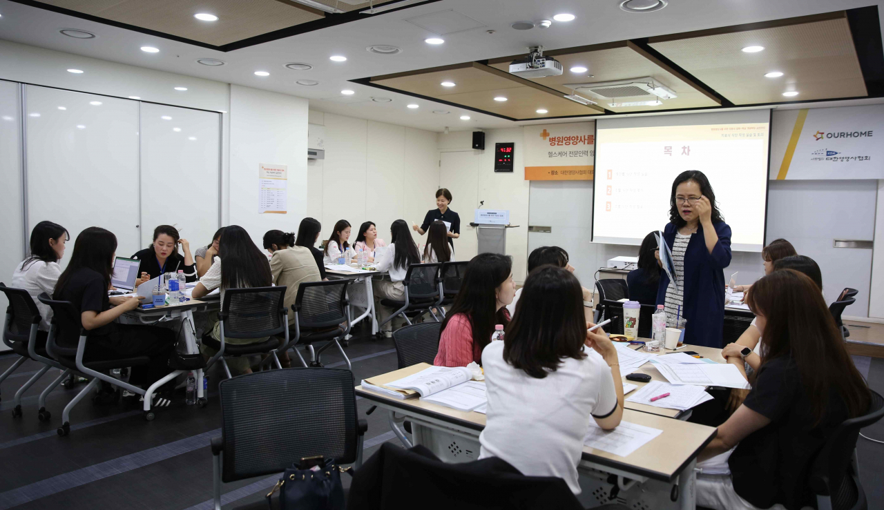 4일 여의도 대한영양사협회에서 열린 ‘헬스케어 전문인력 양성 교육’ 현장 [아워홈 제공]