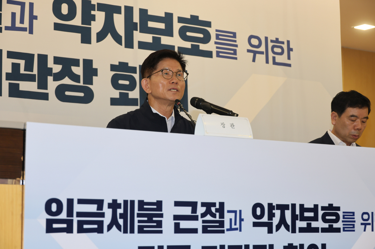 김문수 고용노동부 장관이 5일 서울 중구 서울고용노동청에서 열린 임금체불 근절과 약자보호를 위한 전국기관장회의에서 인사말을 하고 있다. [연합]