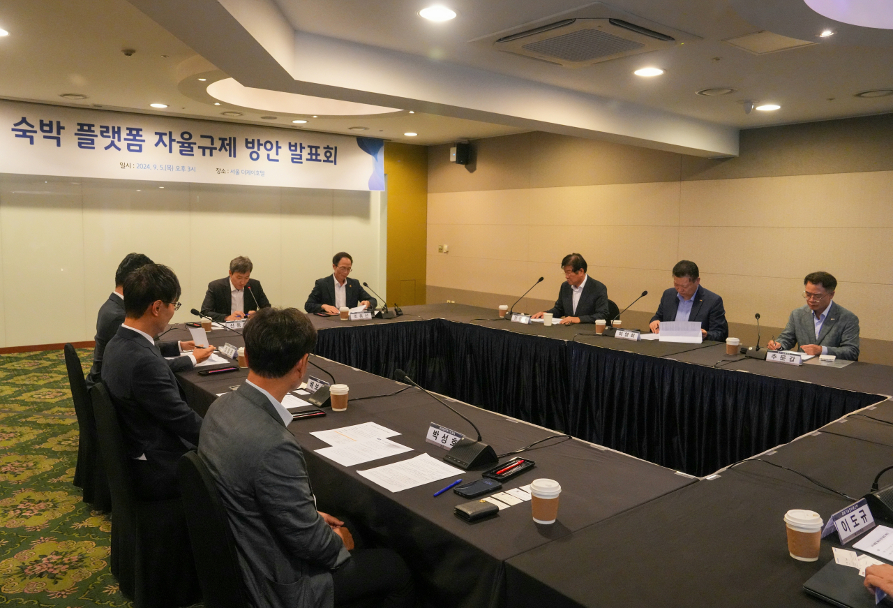 공정거래위원회는 5일 서울 서초구 더케이호텔서울에서 열린 ‘숙박 플랫폼 자율규제 방안 발표회’를 개최했다. [공정거래위원회 제공]