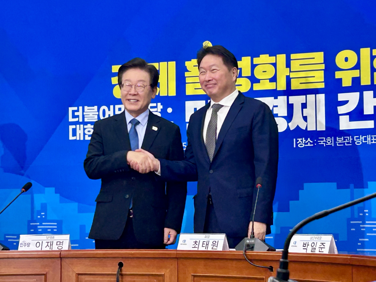 최태원(오른쪽) 대한상공회의소 회장과 이재명 더불어민주당 대표가 5일 국회에서 만나 악수하고 있다. [김은희 기자]