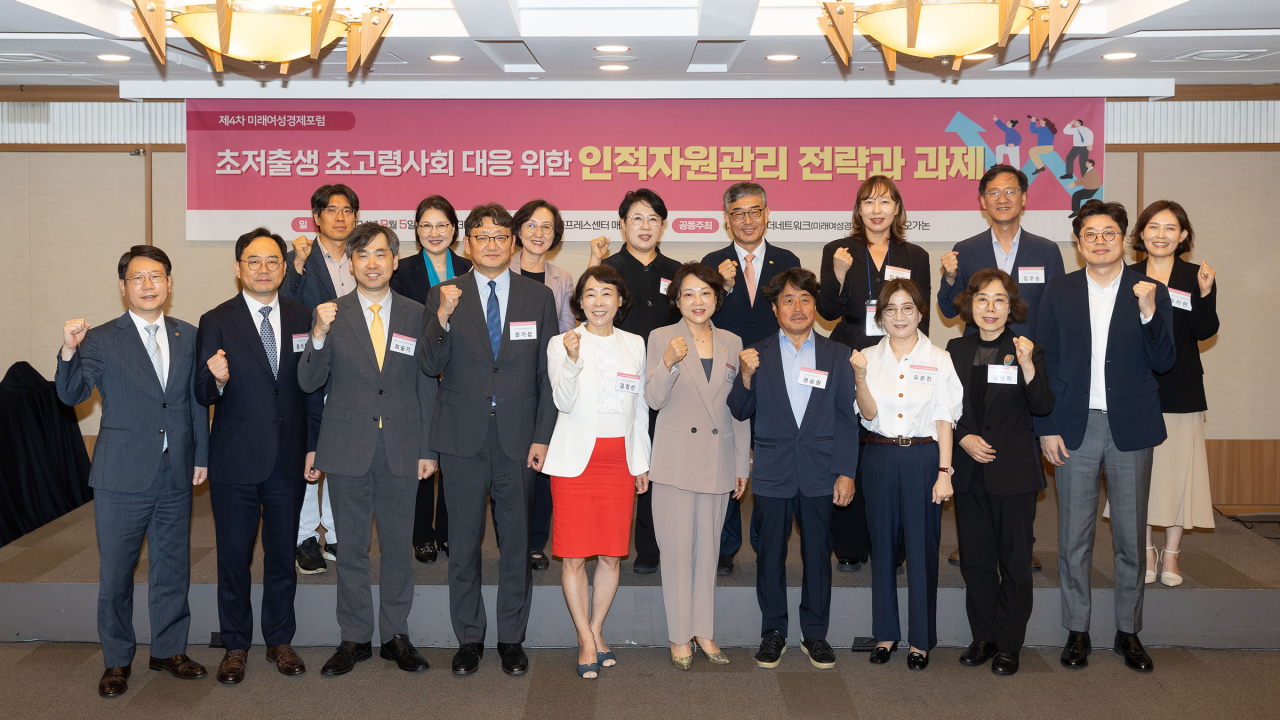 사단법인 여성리더네트워크와 한국오가논은 5일 한국프레스센터에서 고용노동부. 보간복지부 등 관계 부처 공무원고 관련 전문가들이 참석한 가운데 제4차 미래여성경제포럼을 공동 개최했다. (첫째 줄 왼쪽 두번째부터) 장중서 고용부 일가정양립추진단장, 홍석철 서울대 교수, 최슬기 저출산고령사회위원회 상임위원, 권기섭 경제사회노동위원회 위원장, 김경선 미래여성경제포럼 대표, 김소은 한국오가논 대표, 권순원 숙대 교수, 오은진 한국여성정책연구원 선임연구위원, 김상희 보건복지부 인구아동정책관, 오삼일 한국은행 고용분석 팀장. [여성리더네트워크 제공]