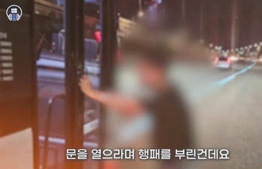 [유튜브 ‘서울경찰’]