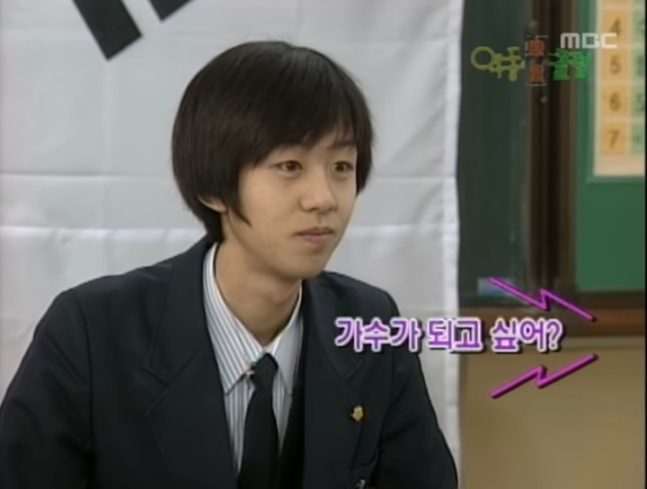2001년 방송된 MBC ‘목표달성 토요일’의 코너이자 오디션 프로그램인 ‘악동클럽’에 출연한 이태근. [MBC 방송 화면]
