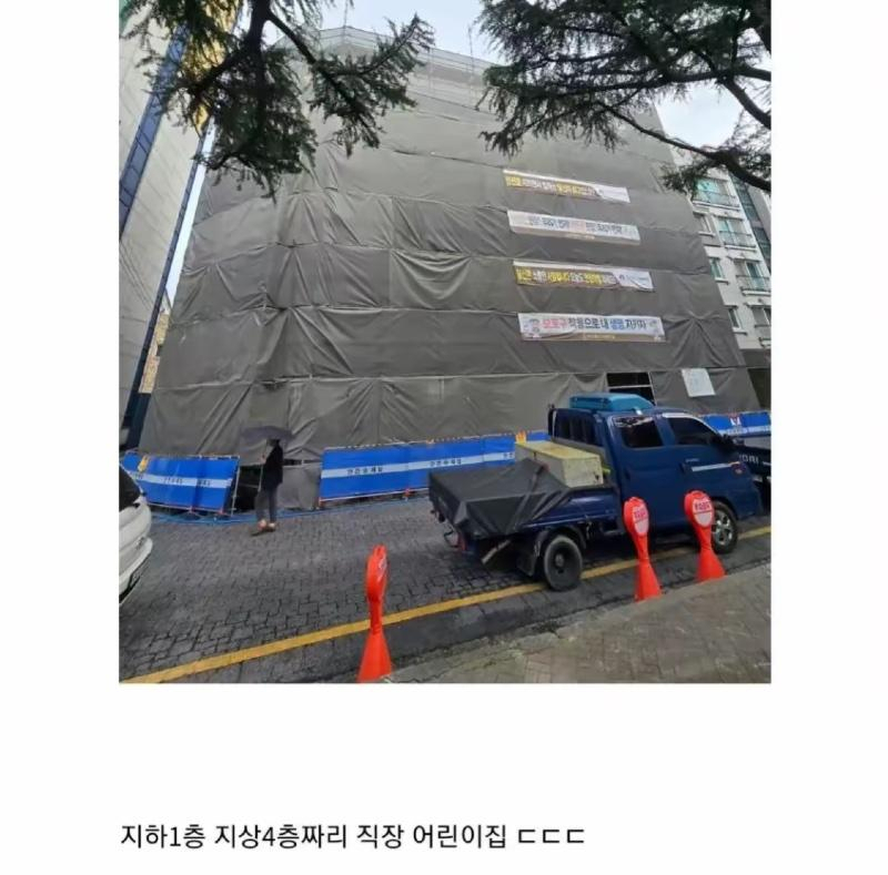[온라인 커뮤니티 갈무리]