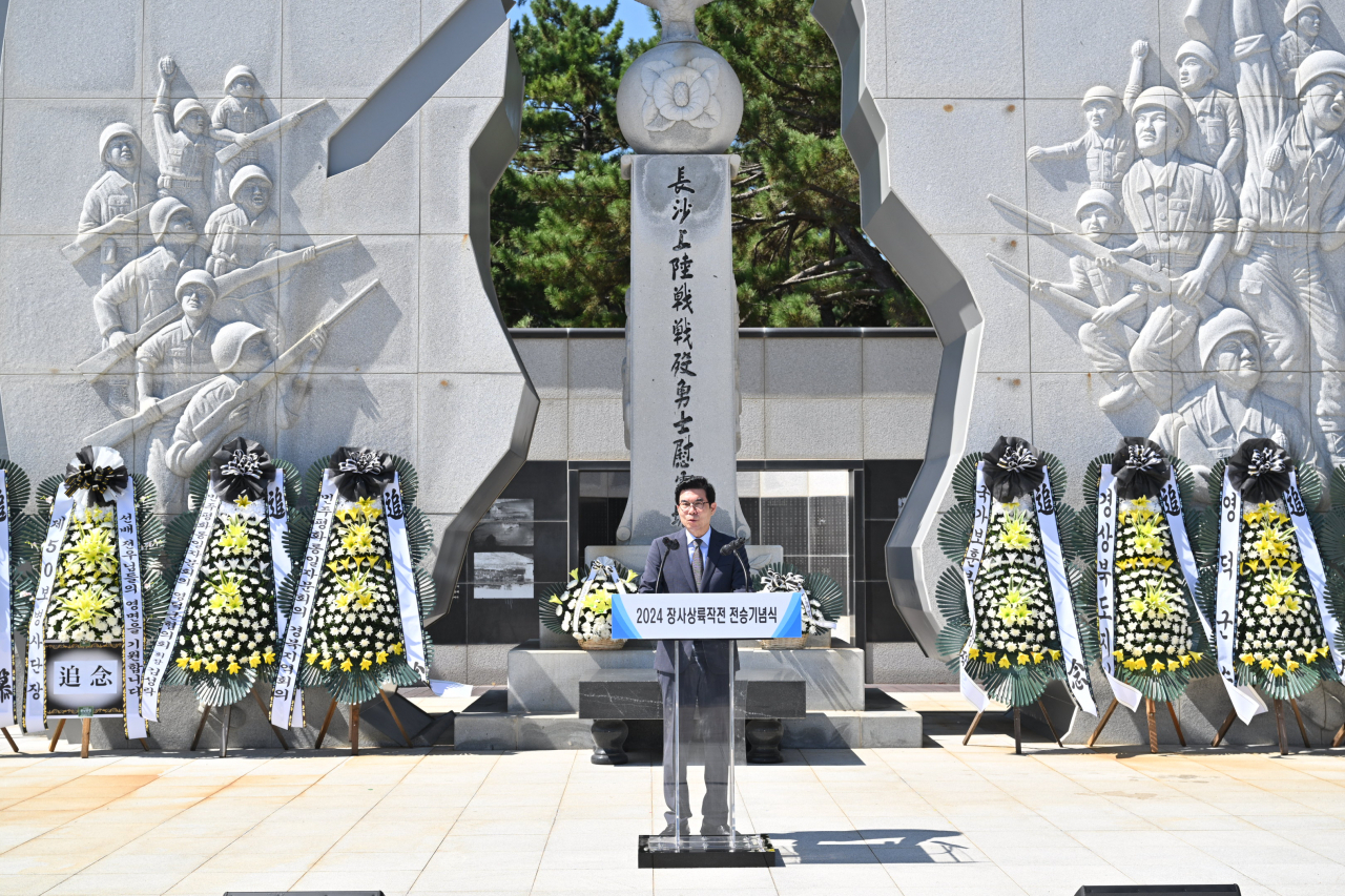 [영덕군 제공]