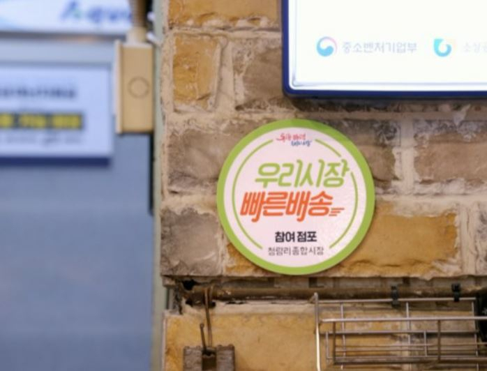 [서울시 제공]