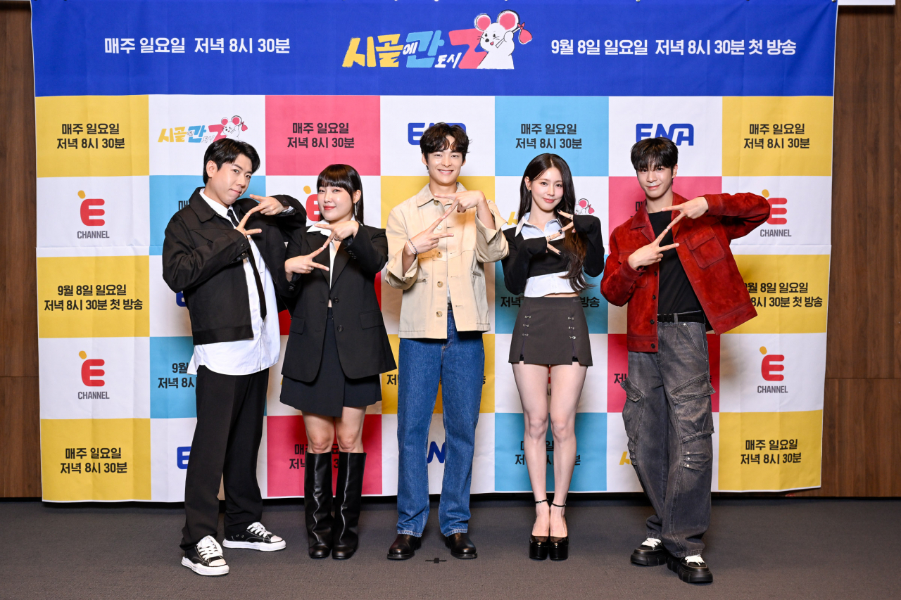 5일 서울 여의도 IFC에서 ENA·E채널 공동제작 예능 ‘시골에 간 도시 Z’(시골간Z)의 제작발표회가 열렸다. 왼쪽부터 나이순으로 양세찬, 이은지, 송건희, 미연, 정동원. [ENA제공]