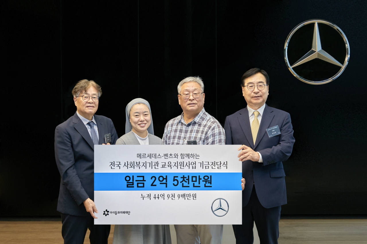 메르세데스-벤츠 사회공헌위원회 임진달(오른쪽) 부의장이 전국 35개 사회복지기관에 ‘메르세데스-벤츠 올투게더’ 기금 2억 5천만 원을 전달하고 기념 사진을 찍고 있다. [벤츠 제공]