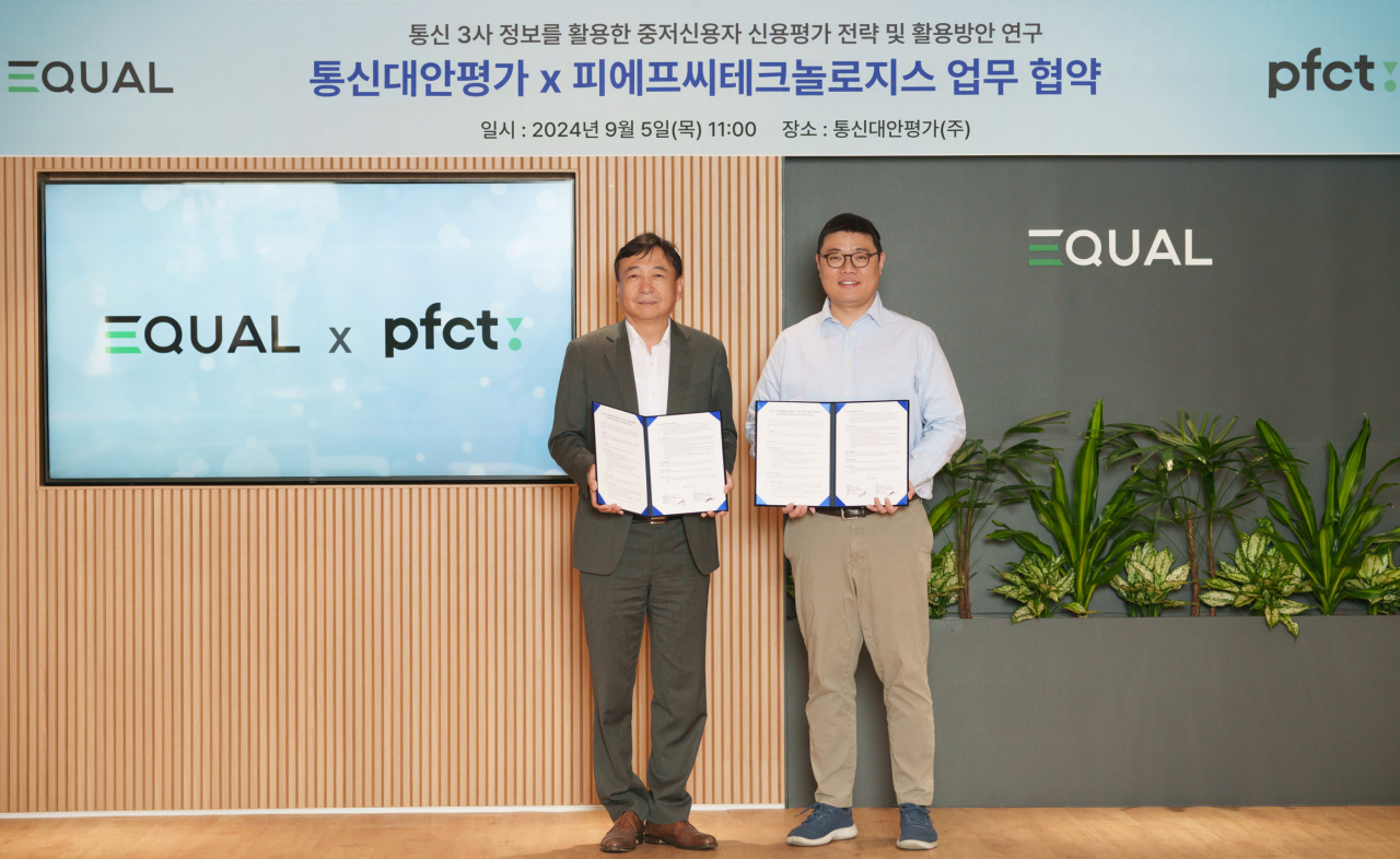 [PFCT 제공]