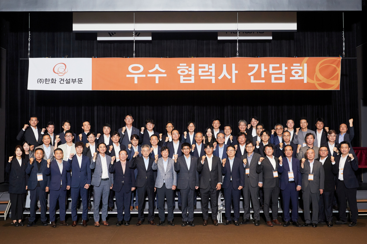 한화 건설부문은 지난 5일 서울 장교동 한화빌딩에서 ‘2024년도 우수협력사 간담회’를 개최했다. [한화 건설부문 제공]