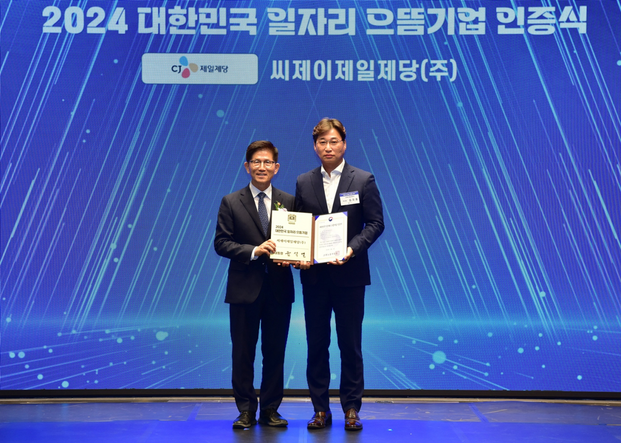 김치홍(오른쪽) CJ제일제당 노사협력담당 상무와 김문수 고용노동부 장관이 일자리 으뜸기업 인증식에서 기념 촬영을 하고 있다. [CJ제일제당 제공]