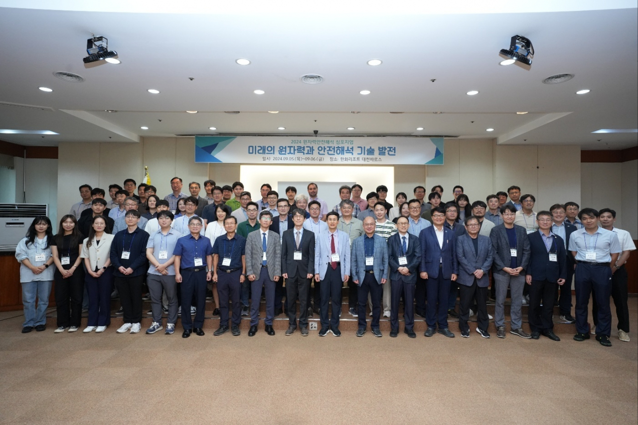 ‘2024 원자력안전해석 심포지엄’ 주요 참석자들이 기념촬영을 하고 있다.[KINS 제공]