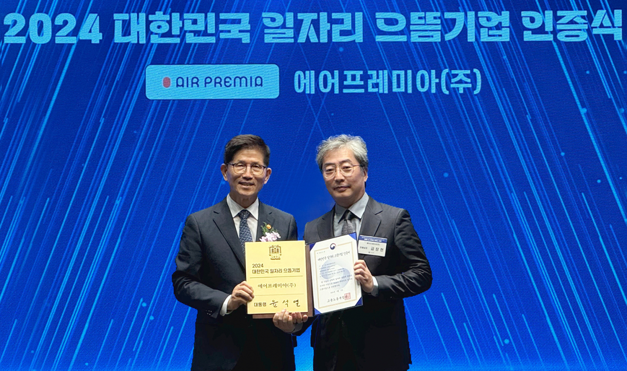금창현(오른쪽) 에어프레미아 피플실장이 김문수 고용노동부장관과 함께 인증패를 들고 기념사진을 촬영하고 있다. [에어프레미아 제공]
