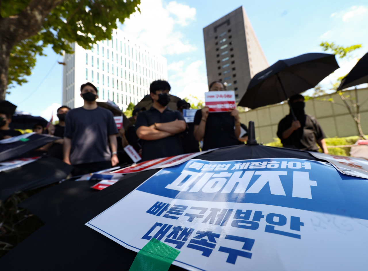 티몬·위메프(티메프) 정산 지연 사태 피해자들이 지난달 30일 오전 서울 서초구 서울중앙지방검찰청 앞에서 티몬·위메프 경영진의 구속 수사와 피해 구제 방안 대책 마련을 촉구하며 검은 우산 집회를 하고 있다. [연합]
