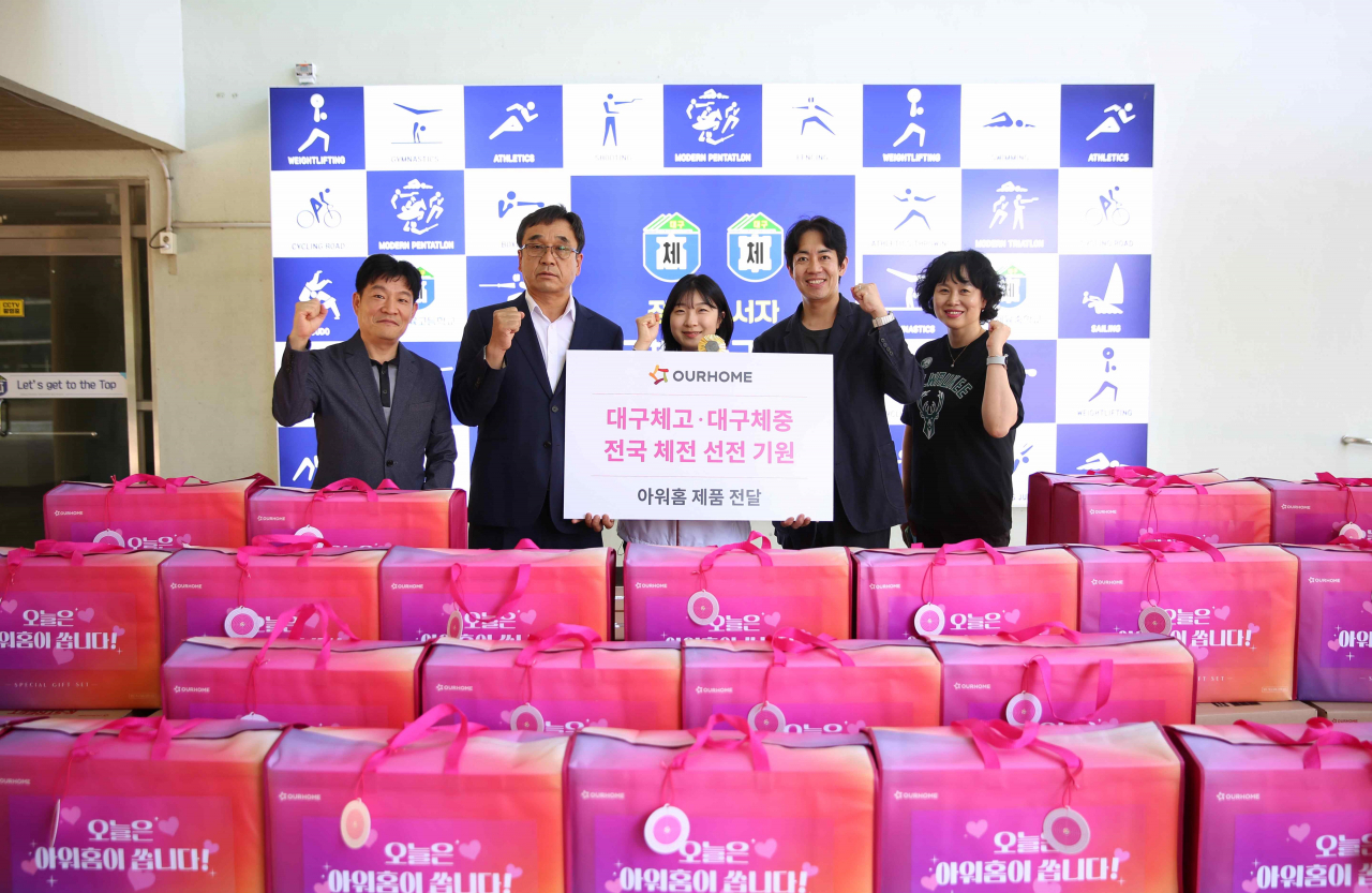 5일 대구체고에서 열린 아워홈 제품 전달식에서 김권중(왼쪽부터) 대구체고 행정실장, 조대승 대구체고 교장, 반효진 선수, 전준범 아워홈 부문장, 도미경 대구체고 사격부 감독이 기념 사진을 촬영하고 있다. [아워홈 제공]