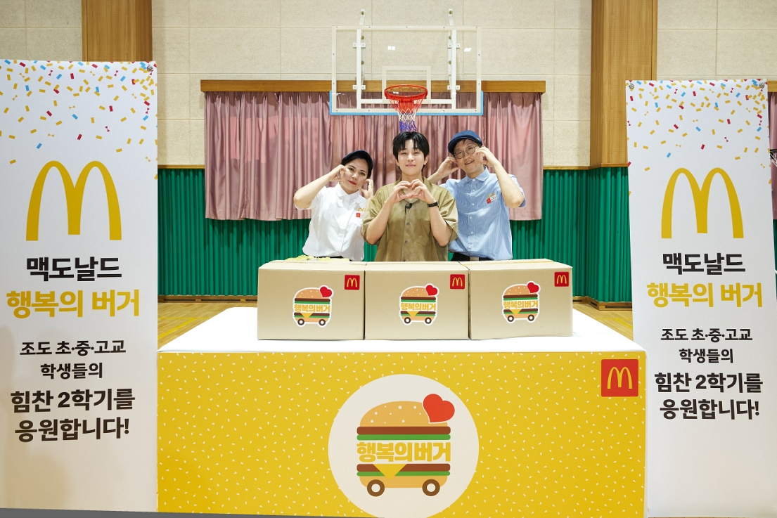 래퍼 딘딘(가운데)와 맥도날드 지구언들이 기념 사진을 촬영하고 있다. [맥도날드 제공]