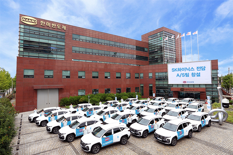 한미반도체가 최근 SK하이닉스 전담 AS팀을 창설했다. [한미반도체 제공]