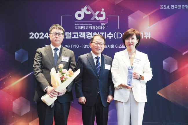 ‘2024 디지털고객경험지수 평가’ 시상식에서 방욱재(왼쪽부터) LG유플러스 디지털커머스개발랩장, 강명수 한국표준협회장, 전경혜 LG유플러스 디지털CX담당이 기념촬영을 하고 있다. [LG유플러스 제공]