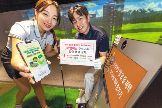 서울 종로구에 위치한 QED 골프아카데미에서 모델들이 9월 KT 멤버십 혜택을 소개하고 있다. [KT 제공]