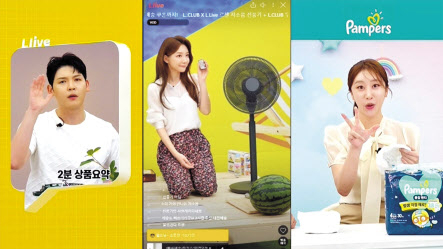 올해 롯데홈쇼핑 쇼호스트 선발 과정 중 하나인 라이브커머스 방송 전형 모습 [롯데홈쇼핑 제공]