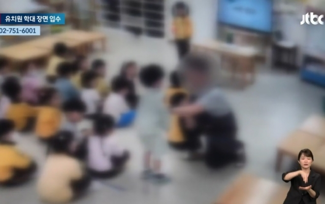 대구 모 유치원에서 6살 아이들을 학대한 혐의를 받는 남성교사 A씨. [JTBC 보도화면 캡처]