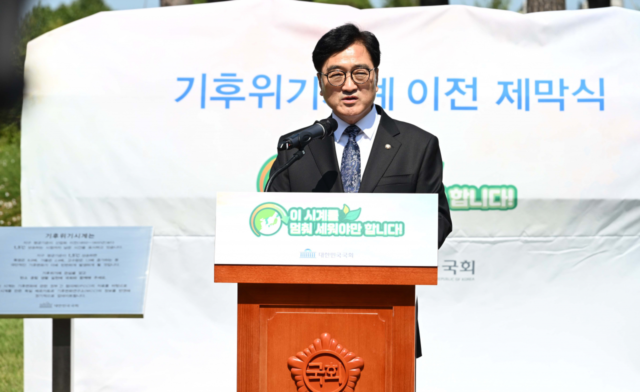 우원식 국회의장이 4일 오전 서울 여의도 국회에서 열린 ‘기후위기시계’ 이전 제막식에서 모두발언을 하고 있다 이상섭 기자