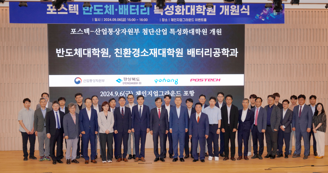 6일 열린 첨단산업 인재 양성을 위한 반도체·배터리 특성화대학원 개원식에서 참석자들이 기념촬영을 하고 있다.[POSTECH 제공]