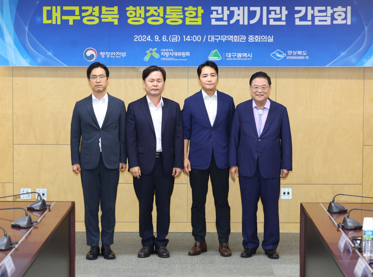 김민재 행정안전부 차관보(왼쪽부터), 김호진 경북도 기획조정실장, 황순조 대구시 기획조정실장, 우동기 지방시대위원장.[경북도 제공]