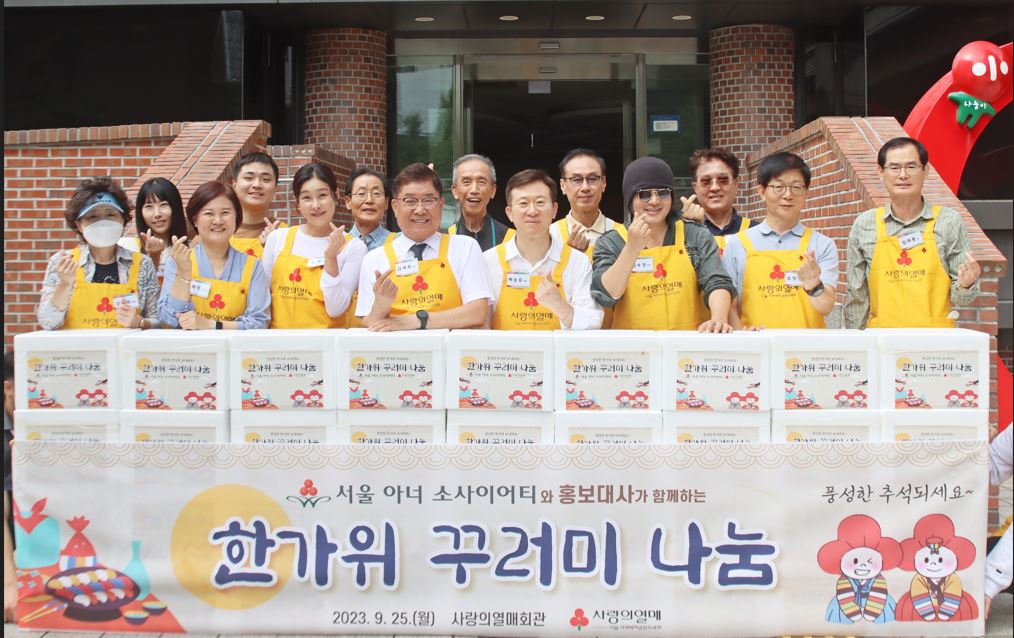 지난해 추석지원