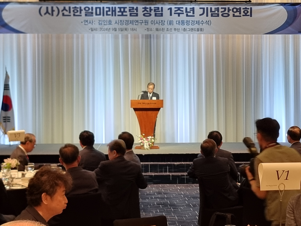 5일 부산 해운대 웨스턴 조선호텔에서 (사)신한일미래포럼 창립 1주년 기념식에서 이용흠 신한일미래포럼 이사장이 환영사를 하고 있다. [사진=임순택 기자]