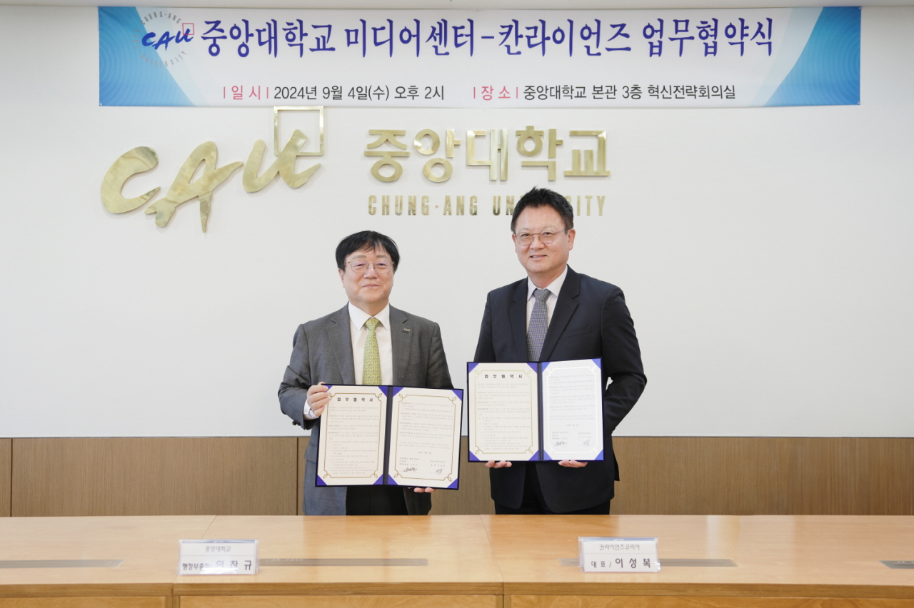 중앙대 미디어센터-칸라이언즈 업무 협약 체결 기념사진. (왼쪽부터)이찬규 중앙대 행정부총장, 이성복 칸라이언즈코리아 대표 [중앙대 제공]