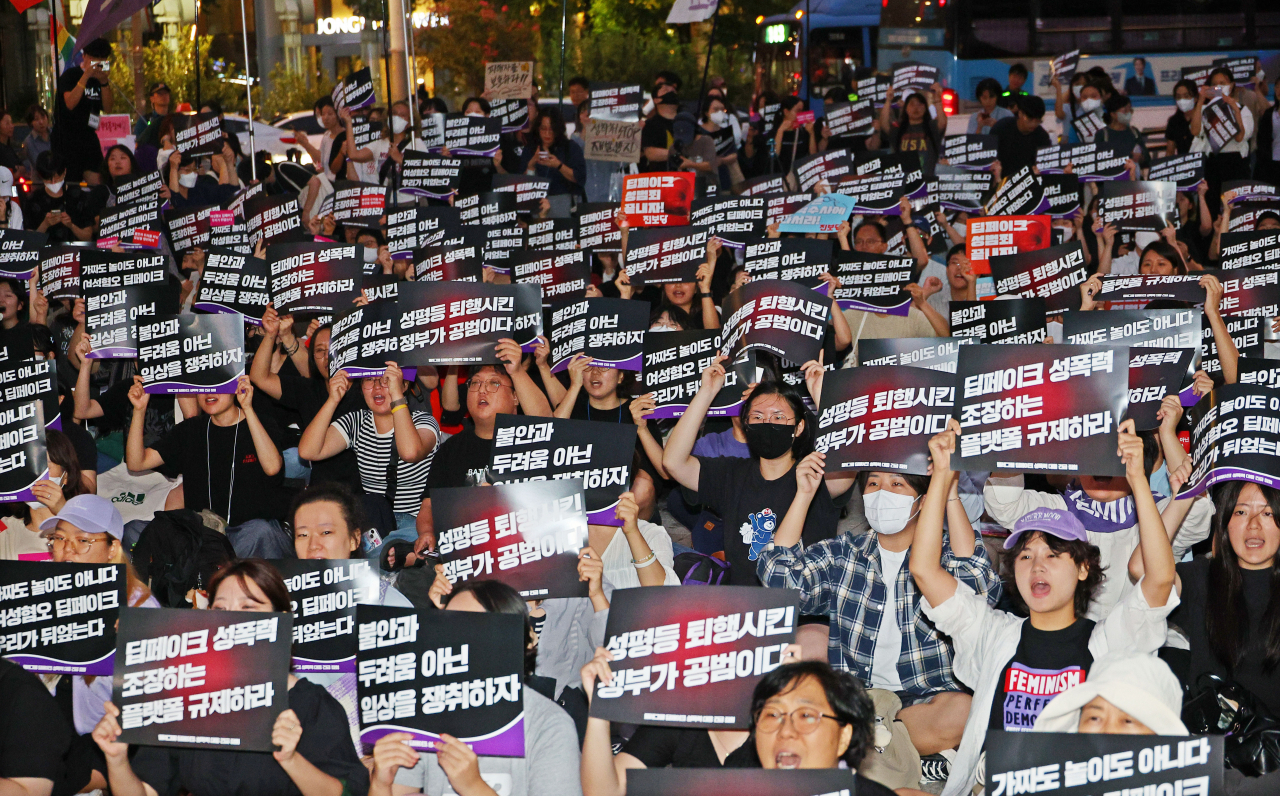 6일 저녁 서울 종로 보신각 앞에서 한국여성의전화 주최로 열린 텔레그램 딥페이크 성폭력 대응 긴급 집회에서 참가자들이 구호를 외치고 있다. [연합]
