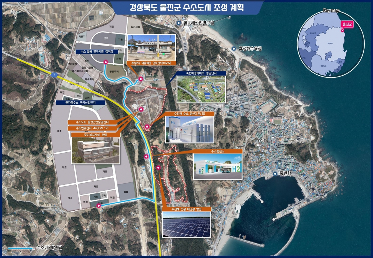 울진군 수소도시 조감도.[경북도 제공]