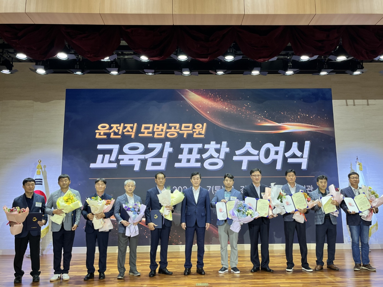[경북교육청 제공]
