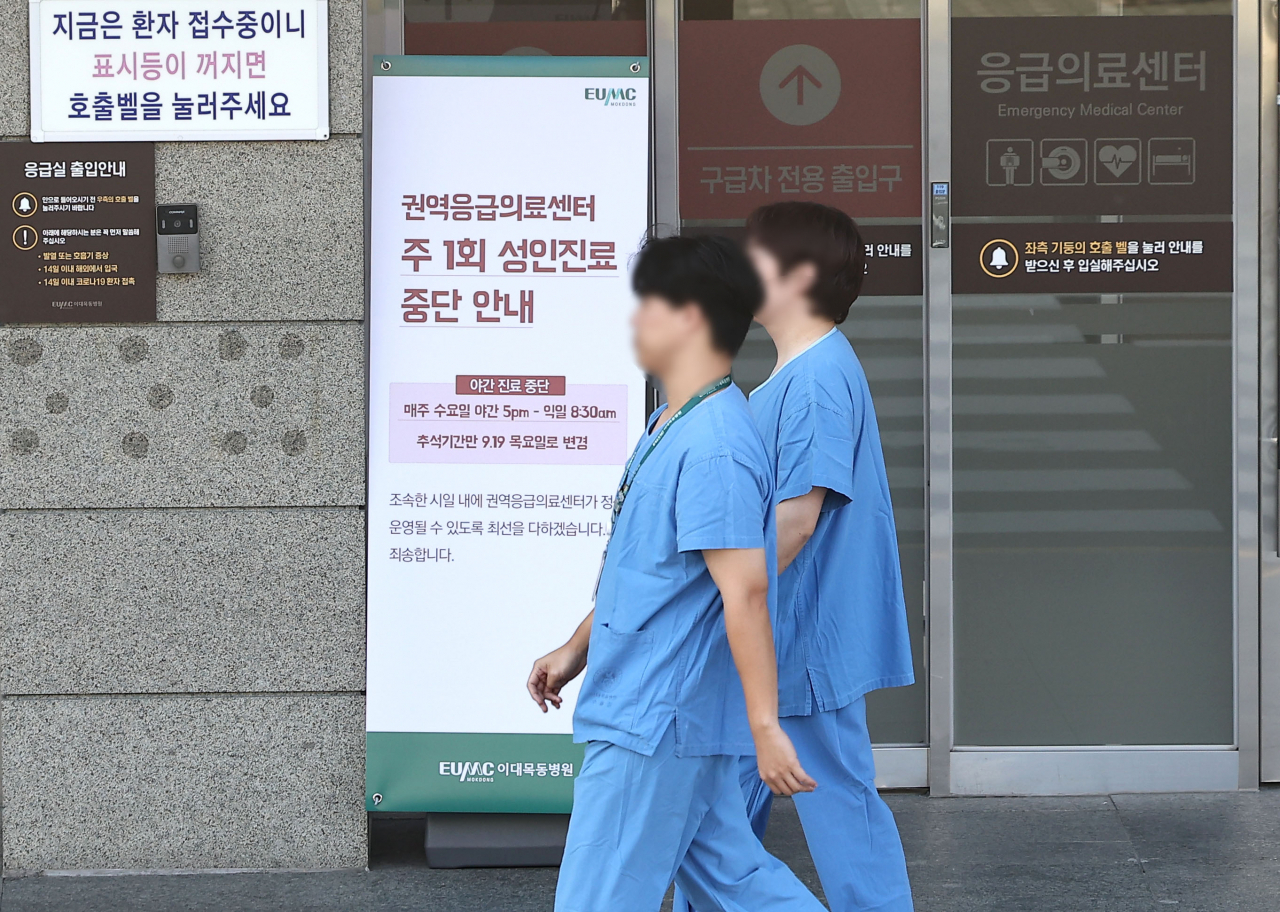 [연합]
