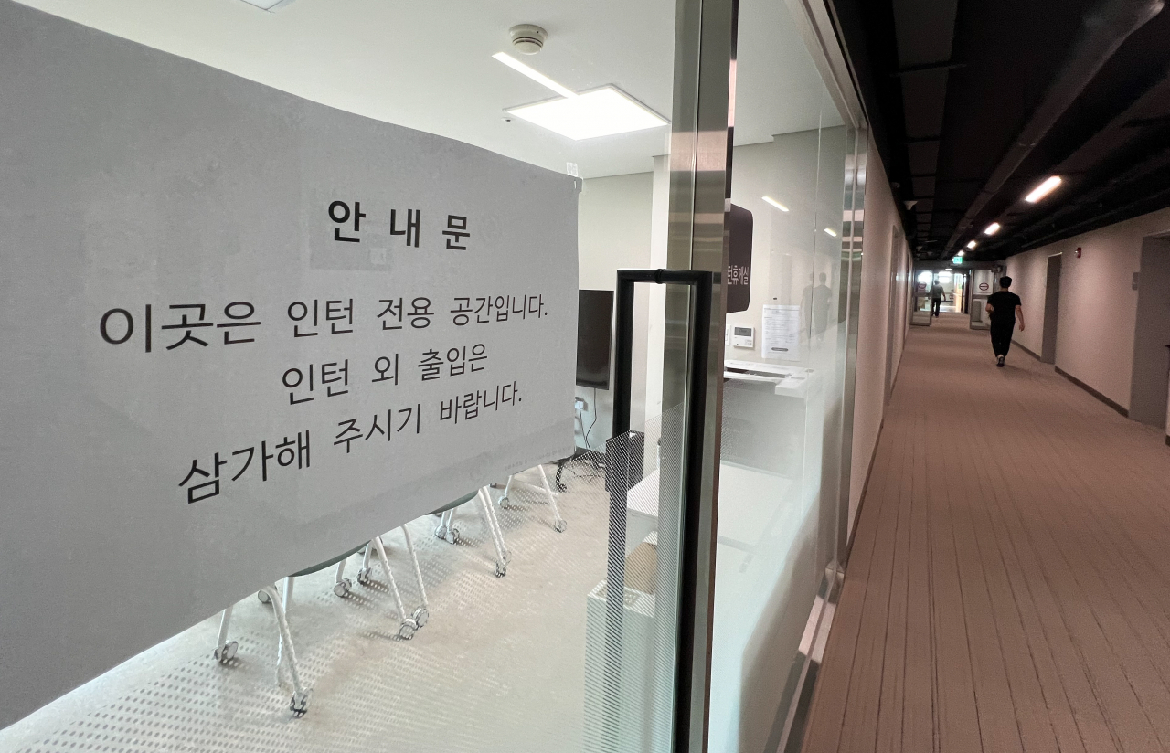 울 시내의 한 대학병원 전공의 생활관 [뉴시스]